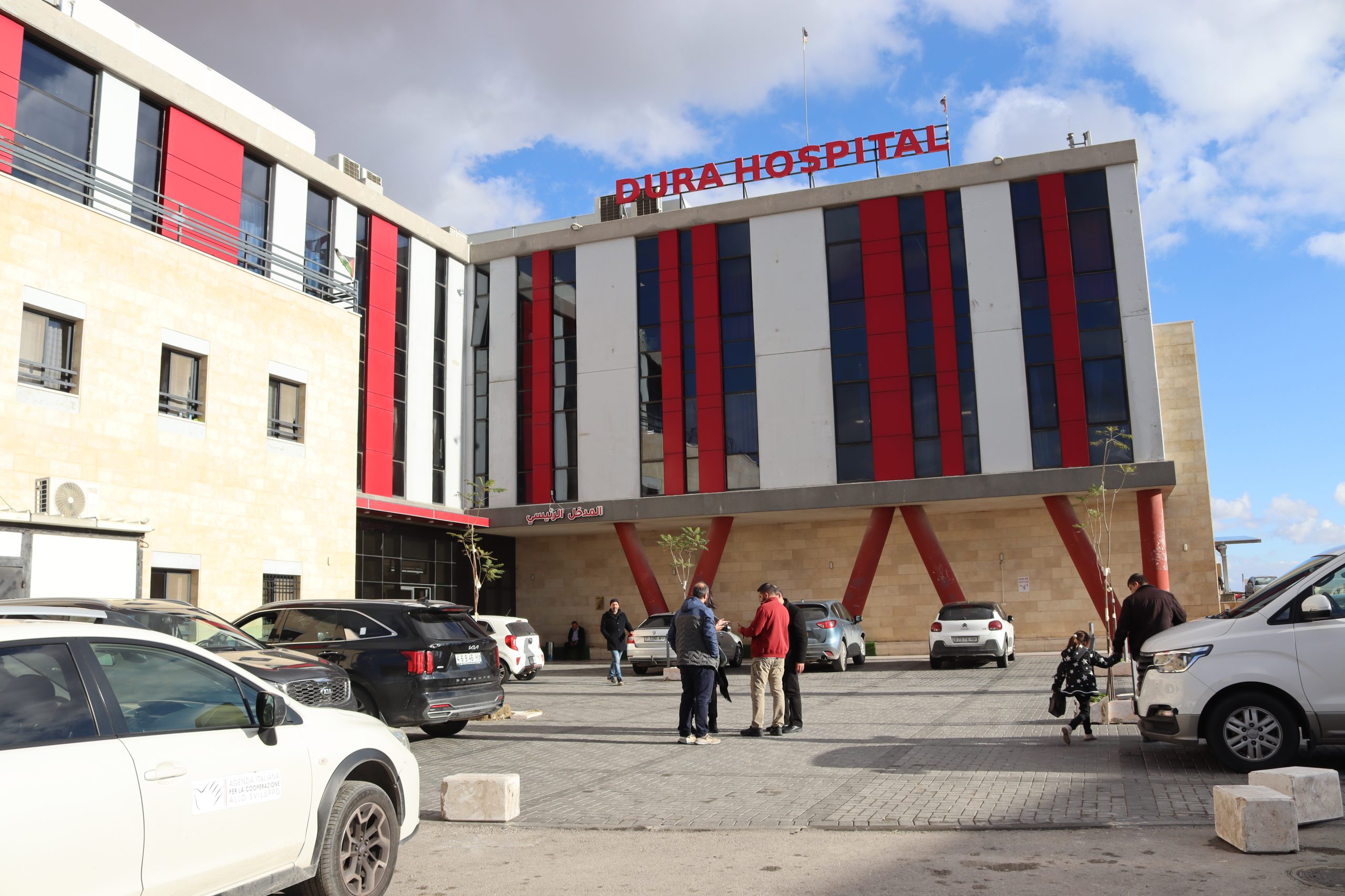 Dura Hospital Hebron AICS