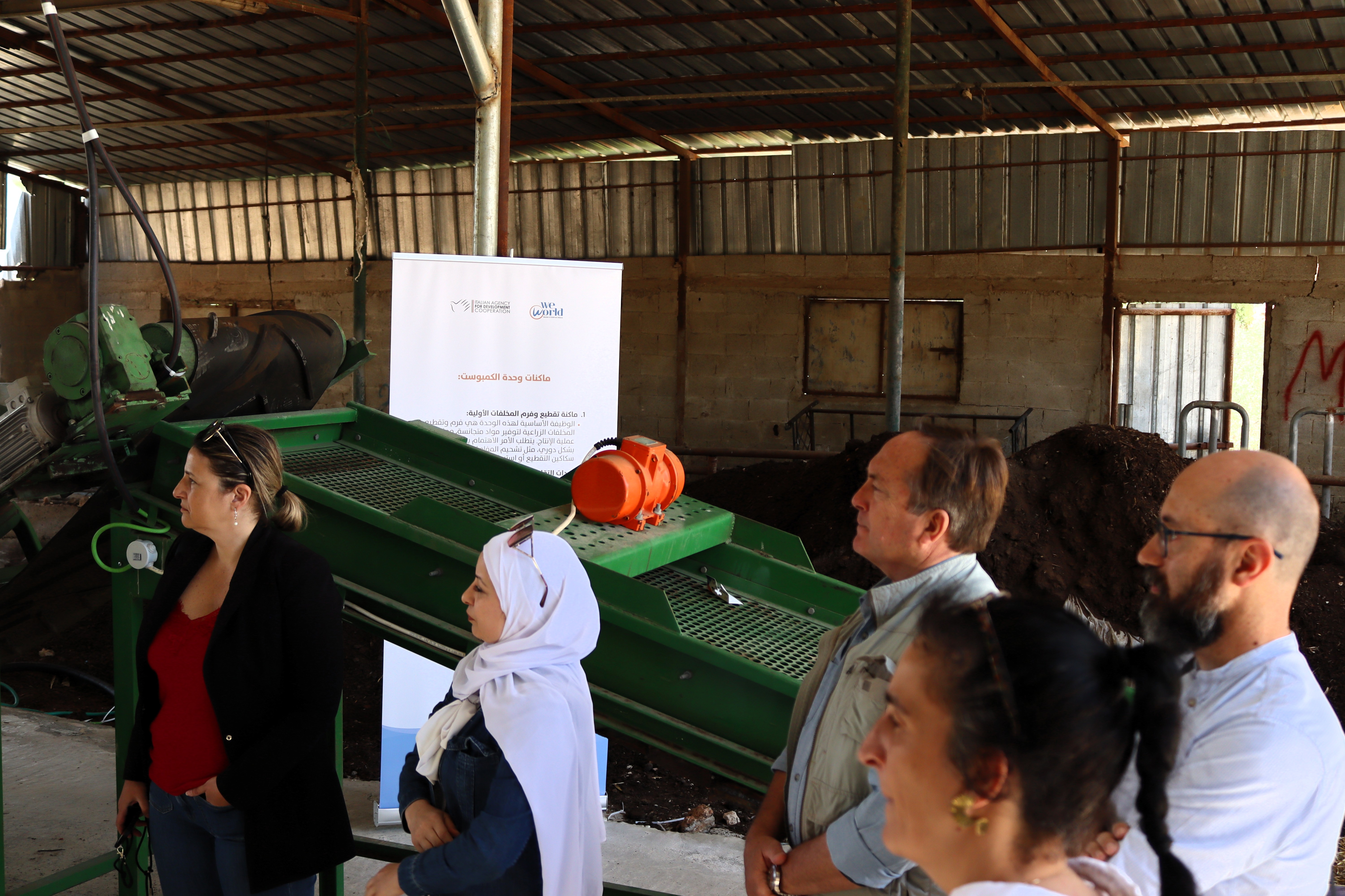 filed visit Eco Centre and Composting Facility