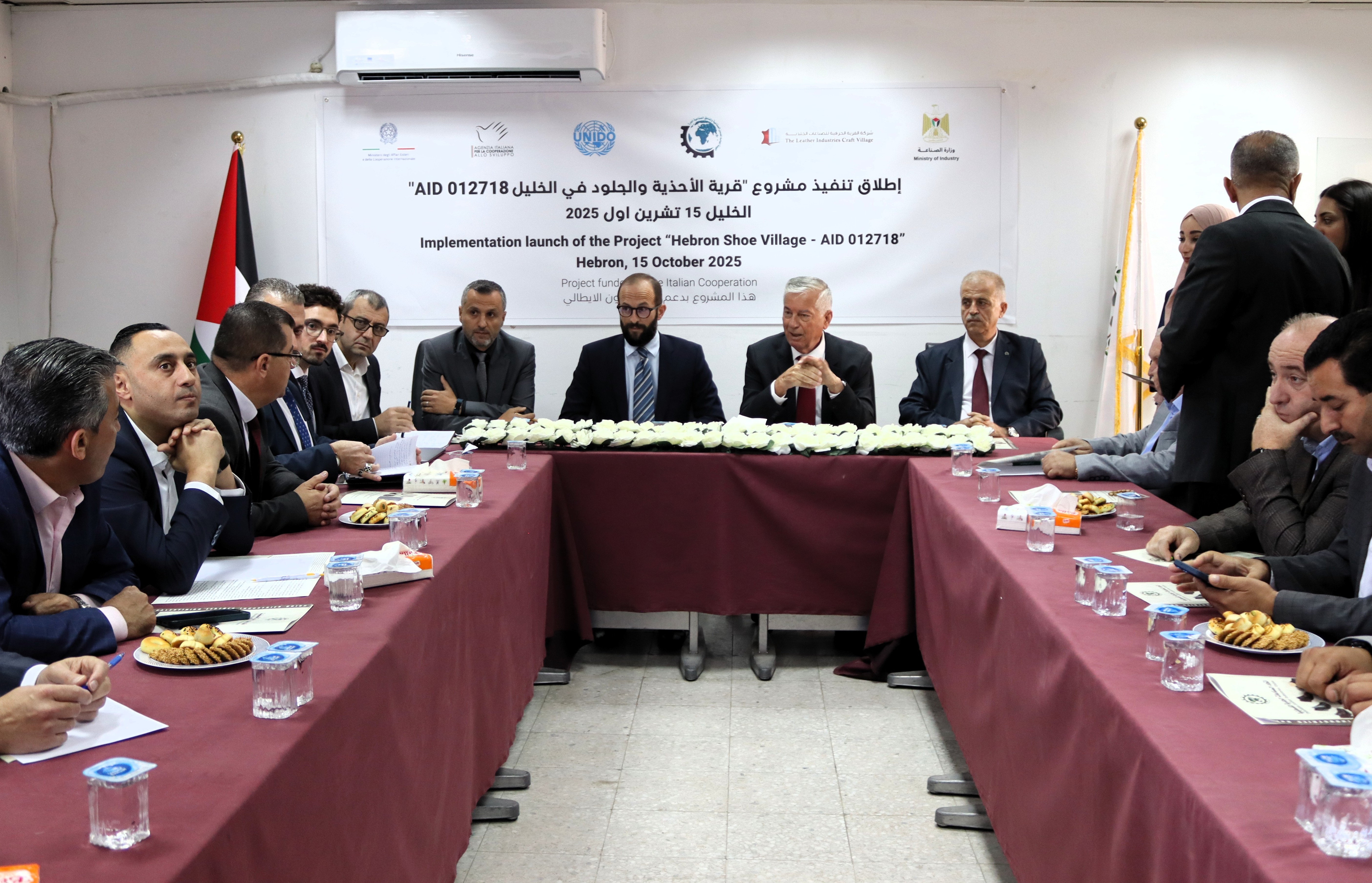 launch of the project “Hebron Shoe Village”