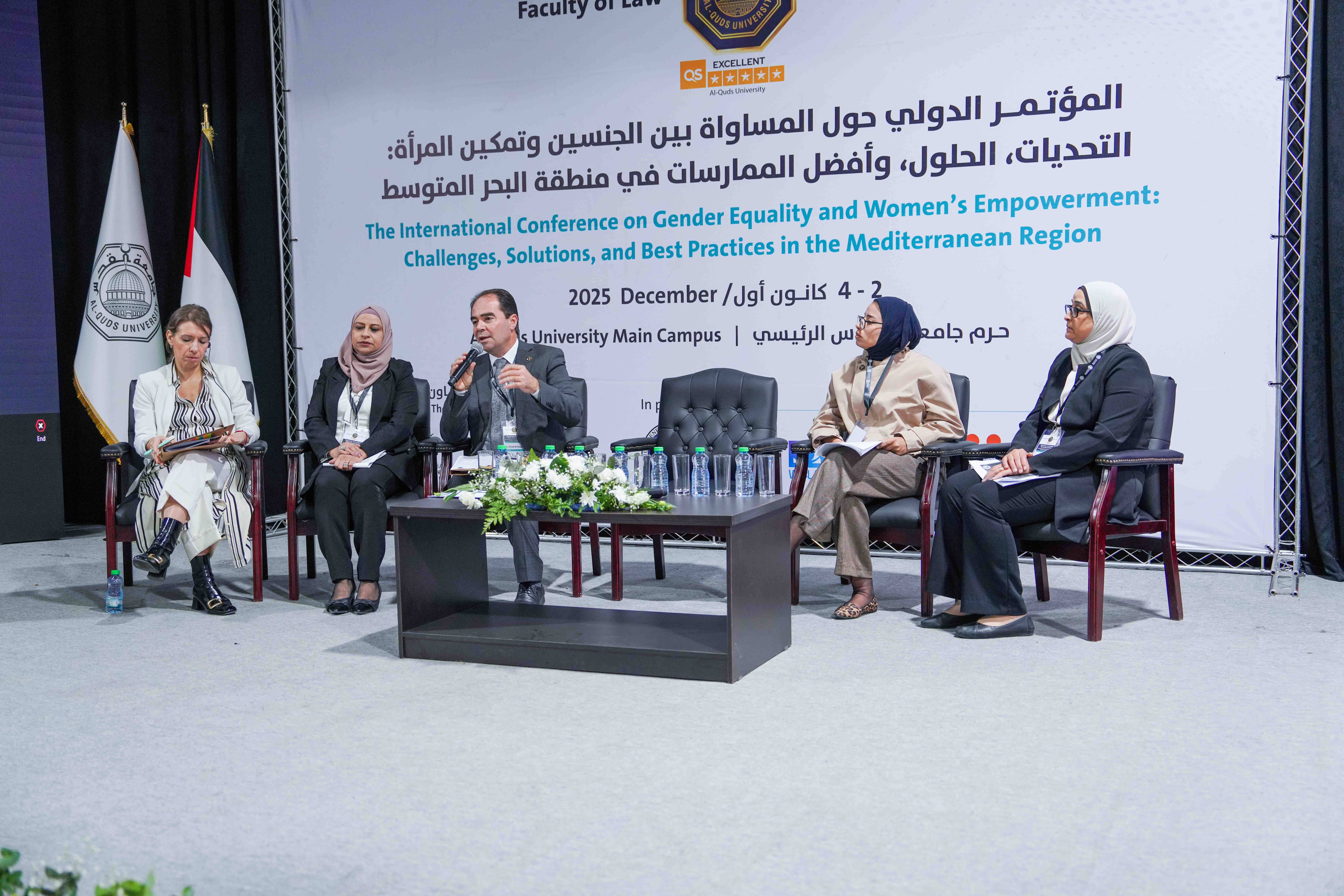 First International Conference on Gender Equality AICS Palestine