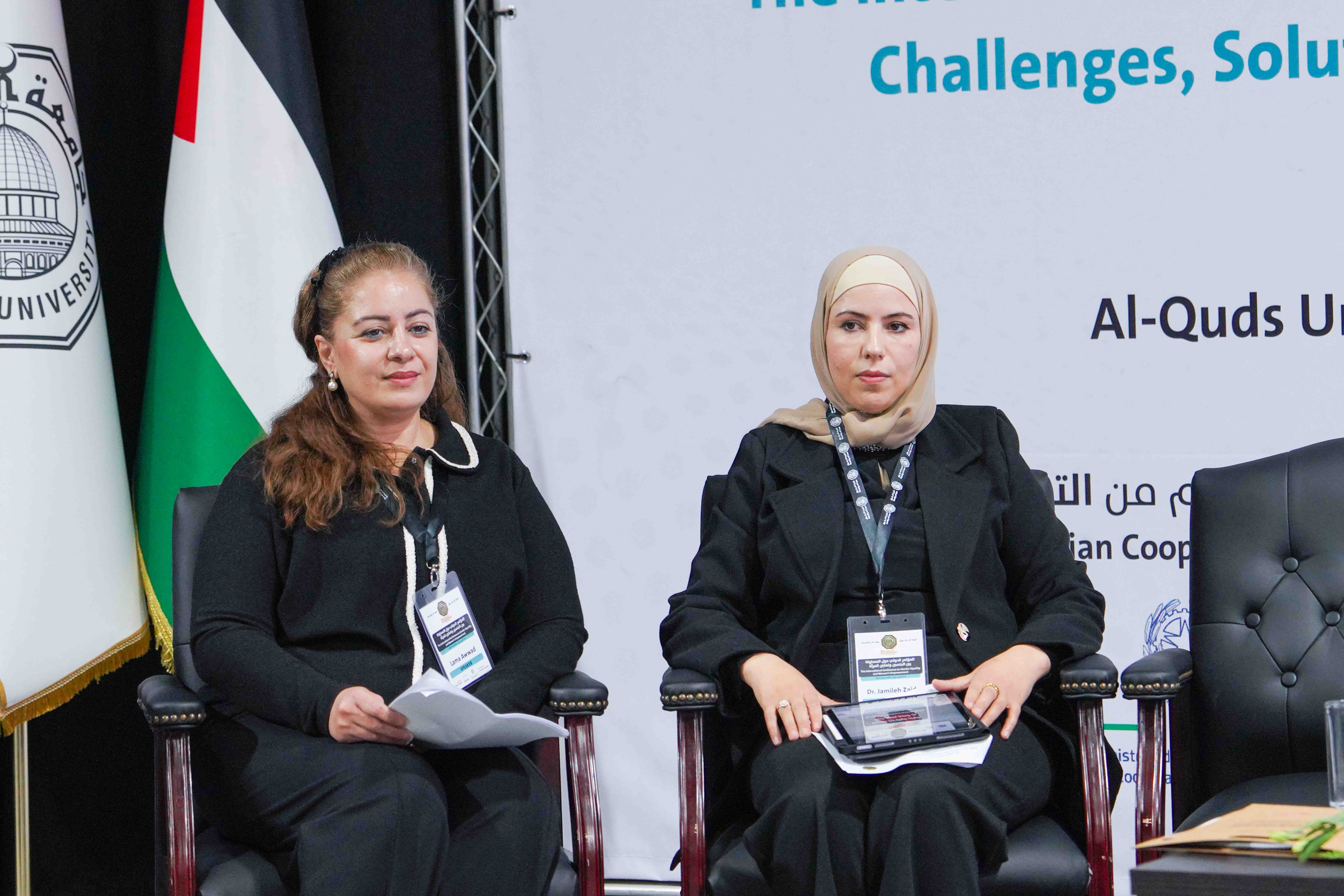 First International Conference on Gender Equality AICS Palestine