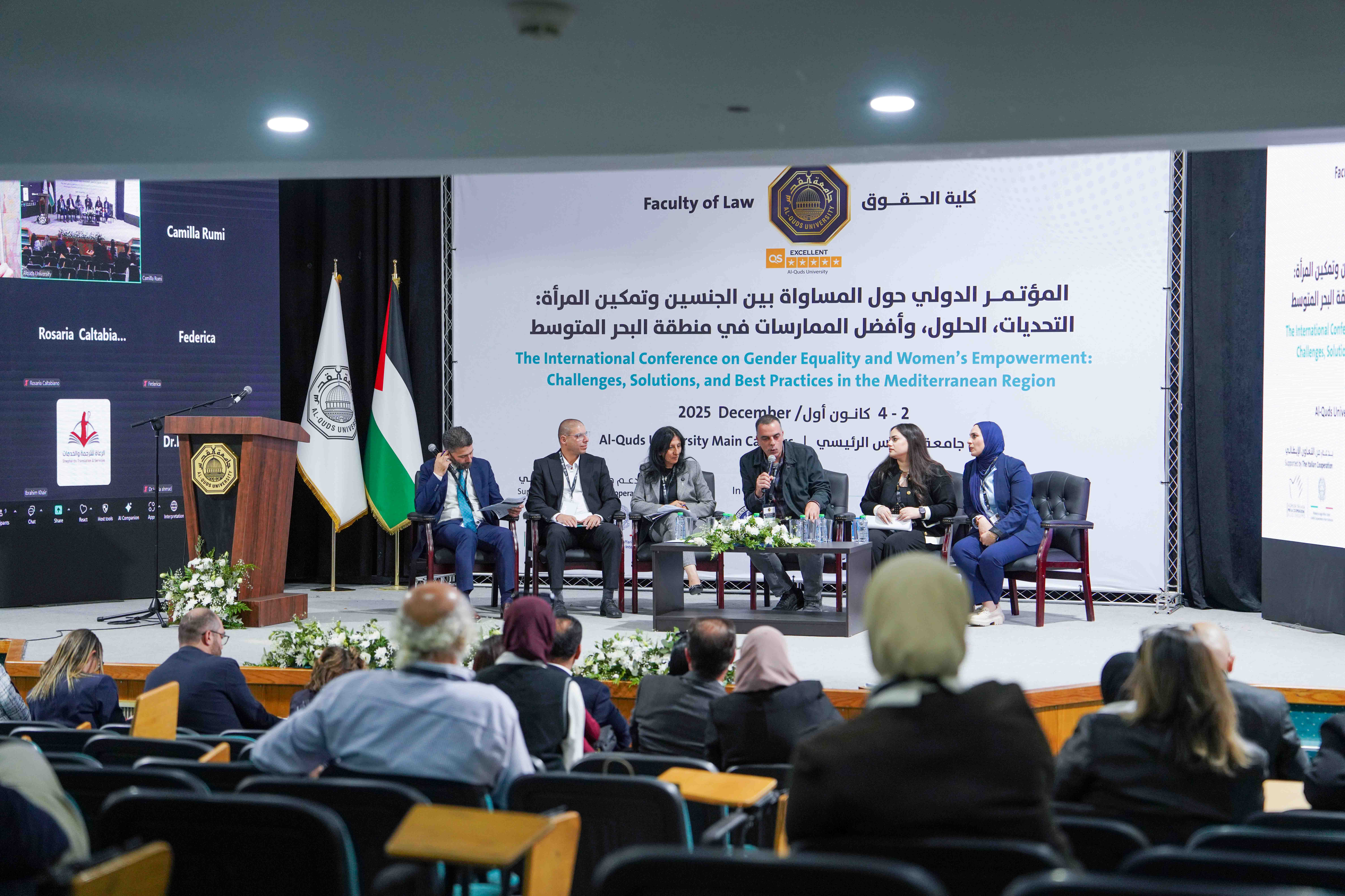 First International Conference on Gender Equality AICS Palestine