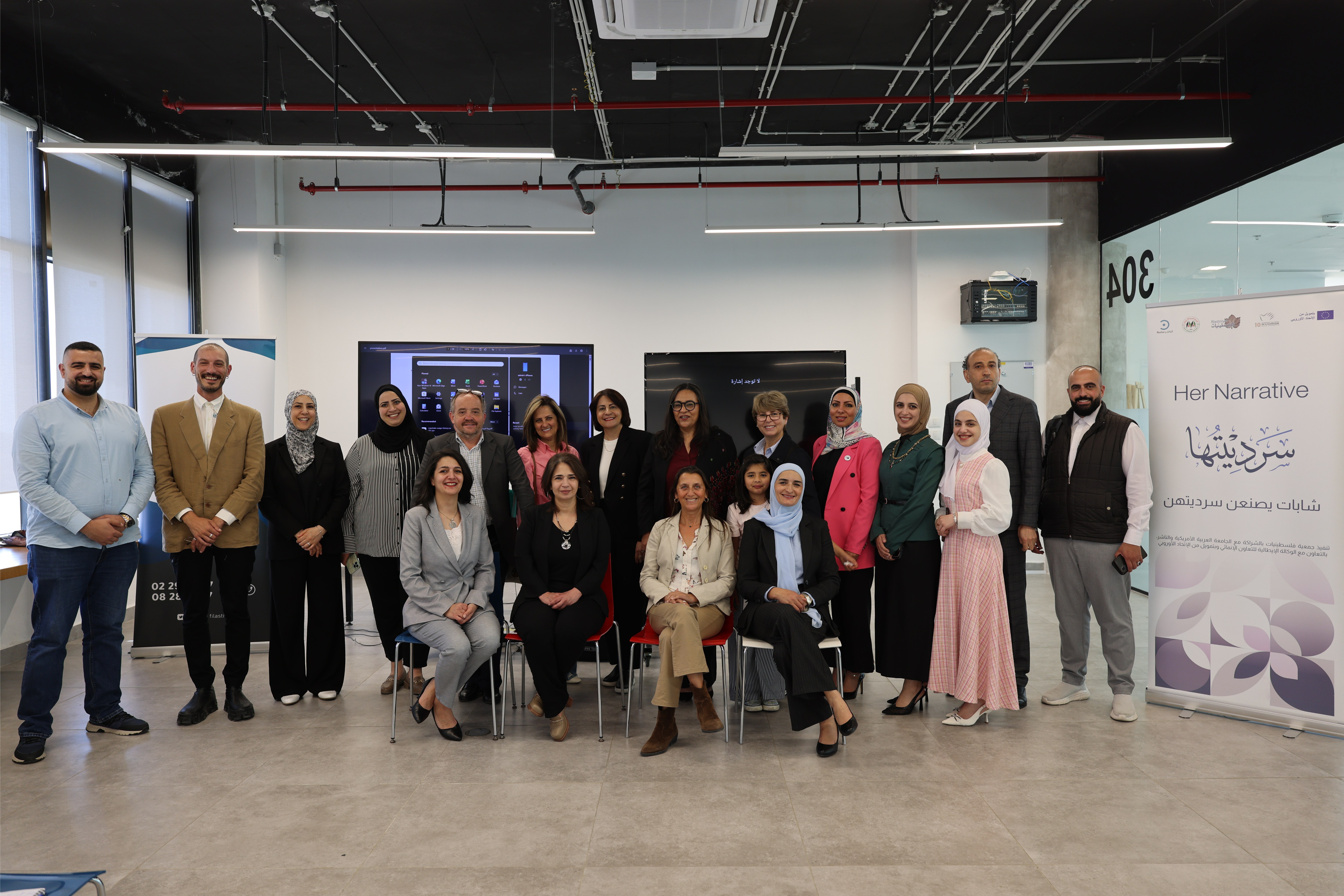 Launch of the Her Narrative Project