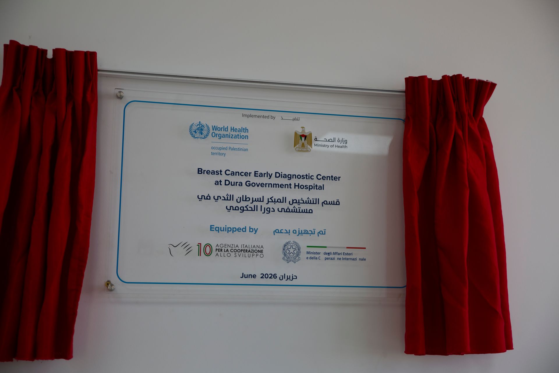 Dura Cancer clinic AICS WHO