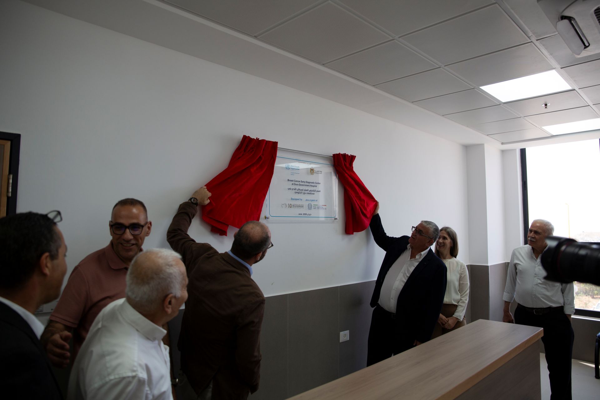 Dura Cancer clinic AICS WHO