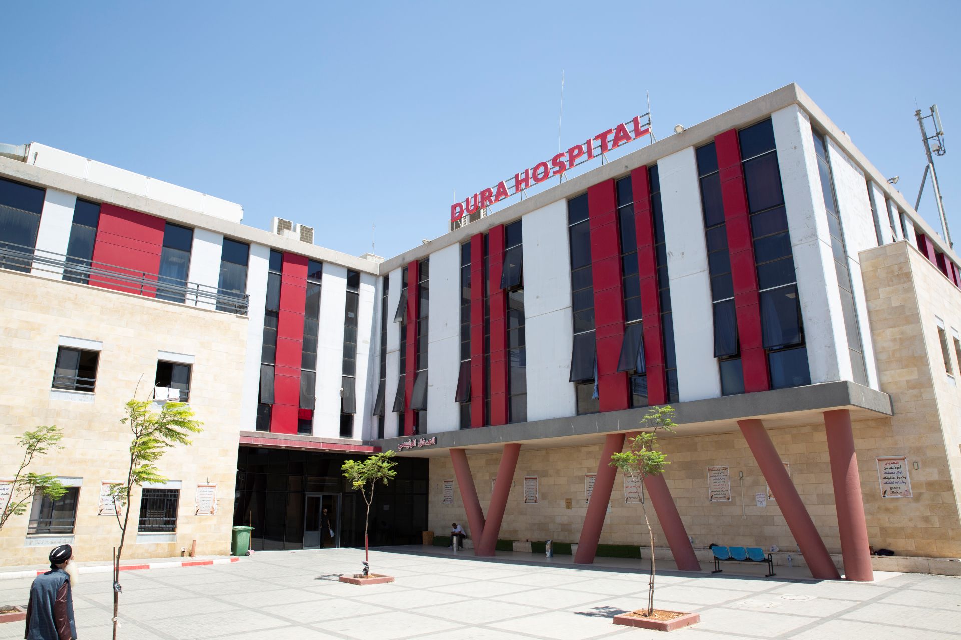 Dura Cancer clinic AICS WHO