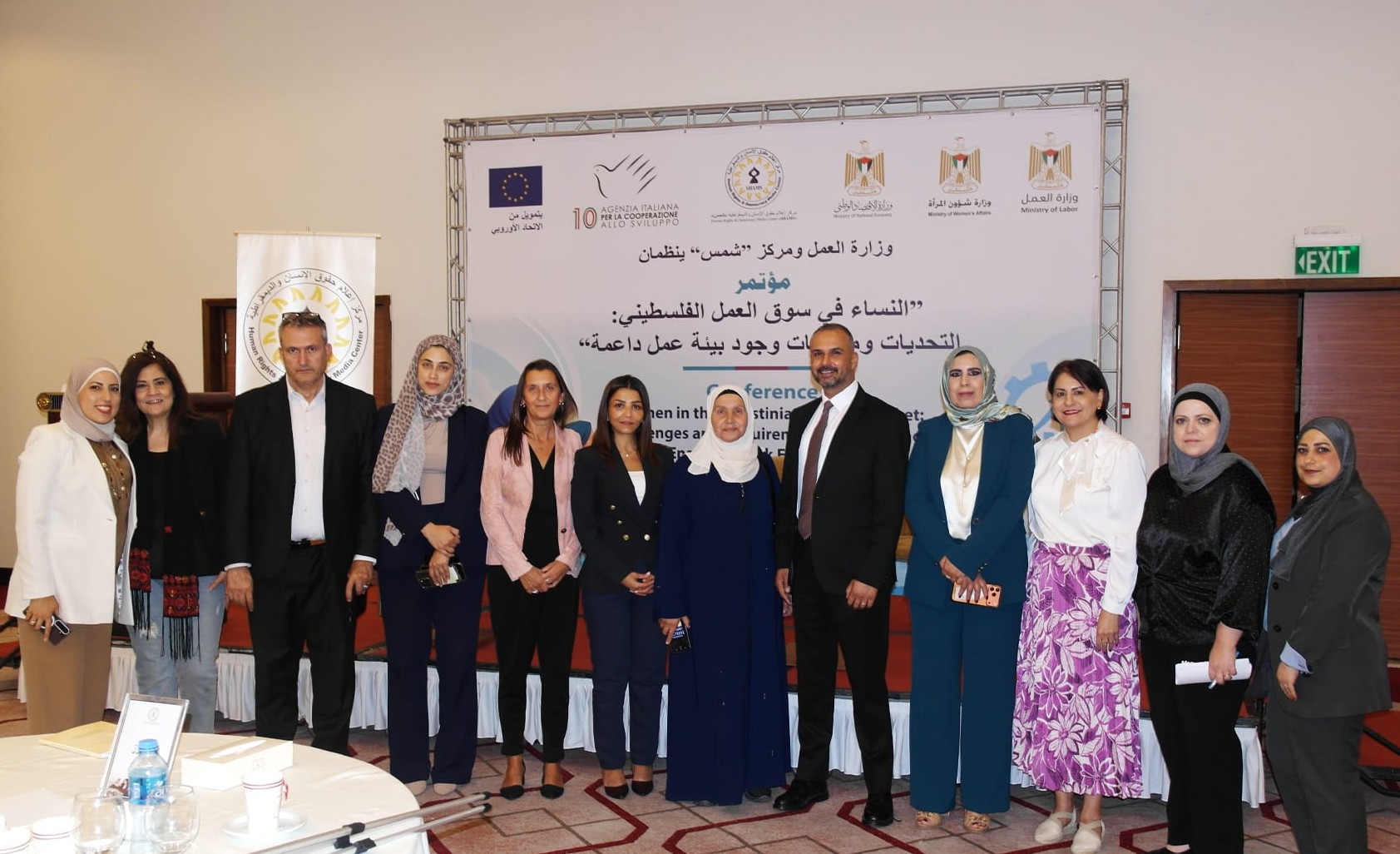 Conference: “Women in the Palestinian Labour Market: Challenges and Requirements for Building an Enabling Work Environment”